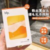 hfp果酸去黑头收缩毛孔粉刺深层清洁鼻贴膜 乳糖酸导出液女男士 商品缩略图1