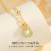 Winy 金玉缠缘 S925银镀金项链 和田玉吊坠镶合成立方氧化锆 国风荷花锁骨链带证书 商品缩略图2