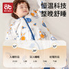 【清仓】婴儿睡袋春秋冬款儿童宝宝防踢被子神器分腿新生四季通用恒温秋季 商品缩略图1