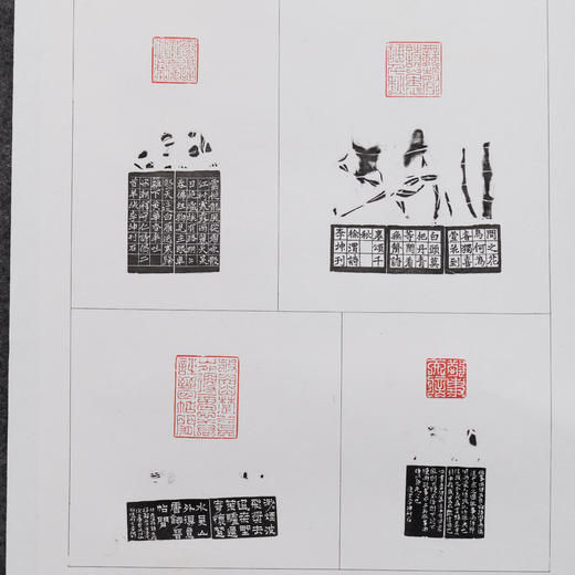 李坤《阅艺斋印存之二》38x141cm 手写纸本宣纸书法拓印作品 商品图3