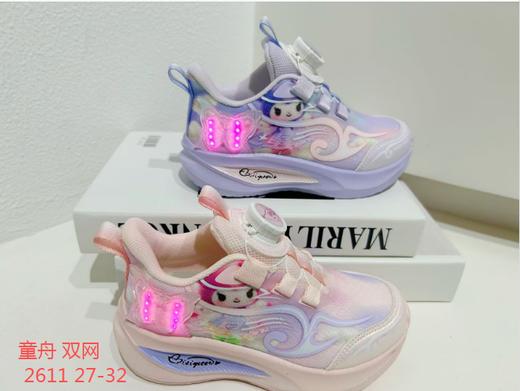 26春季 童舟 H2611 卡通带灯双网纽扣 27-32 商品图0
