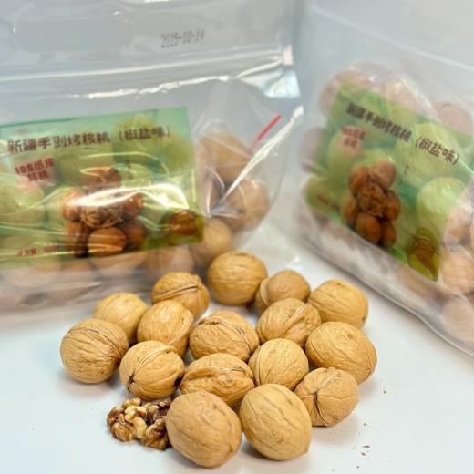 新疆手剥烤核桃（椒盐味）500g 商品图1