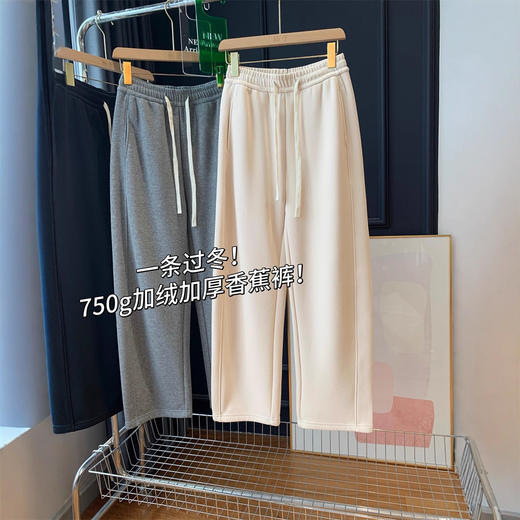 丁摩 一条过冬！750g加绒加厚！欧货米妮棉直筒显瘦香蕉镰刀裤女秋冬5ZF-12156 商品图0