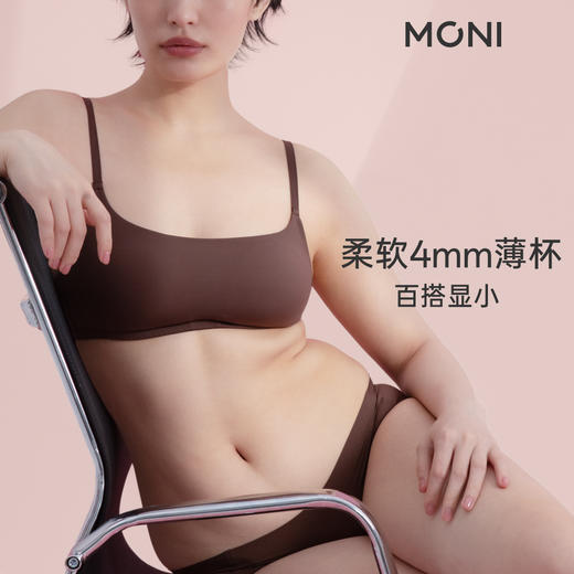 「小方领」莫妮MONI抹胸薄款大胸显小简约轻薄无钢圈轻运动内衣 商品图1