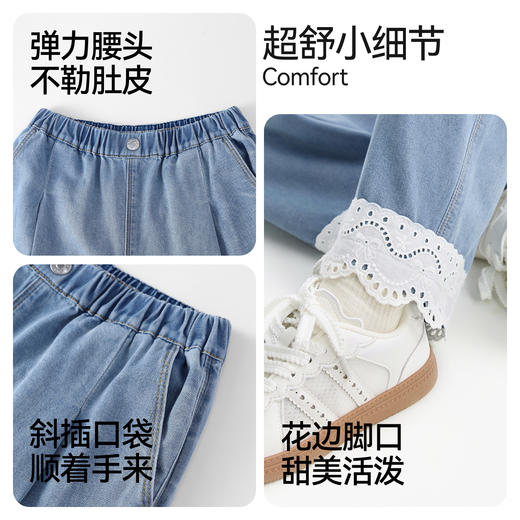 女童全腰牛仔单裤春季新款安奈儿童装EG616554 商品图2