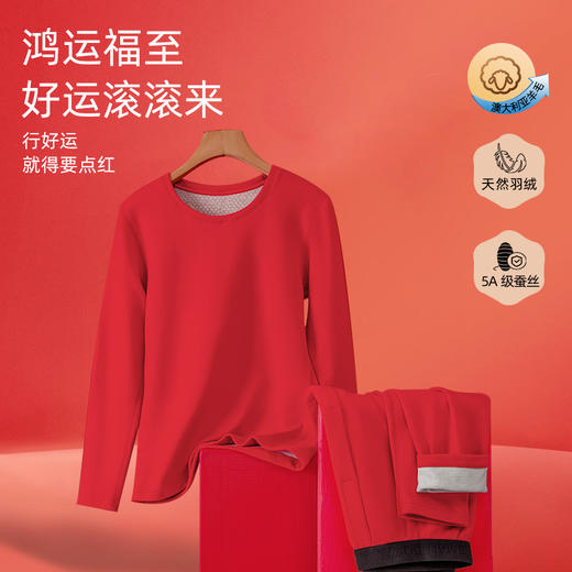 法国利蜂/LOUIS ROYER “马踏鸿运”新春情侣保暖礼盒 锁温保暖 男女款 商品图3