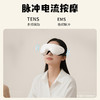 和正脉冲波护眼仪HZ-HYY-1 商品缩略图1