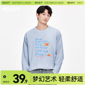 「棉的美学」纯棉长袖t恤男春秋新款字母金鱼印花宽松休闲打底上衣