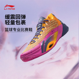 李宁空袭12 jungle POP男子轻量不易变形篮球专业比赛鞋ABAV067