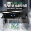 CXW-258-KB7 吸油烟机 商品缩略图3