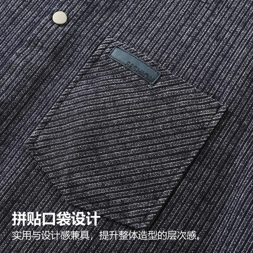 GXG男装【含莱赛尔】25秋季复古条纹肌理日常通勤男式翻领夹克K&C 商品图8