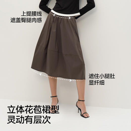 商场同款|森马半身裙女春季纯色肌理松紧腰垂感长裙2026新款伞裙 商品图2