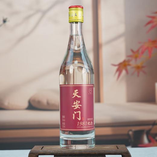 【高端品鉴】天安门 1981纪念酒 酱香型白酒 53度 500ml光瓶 拍6发原箱 商品图0