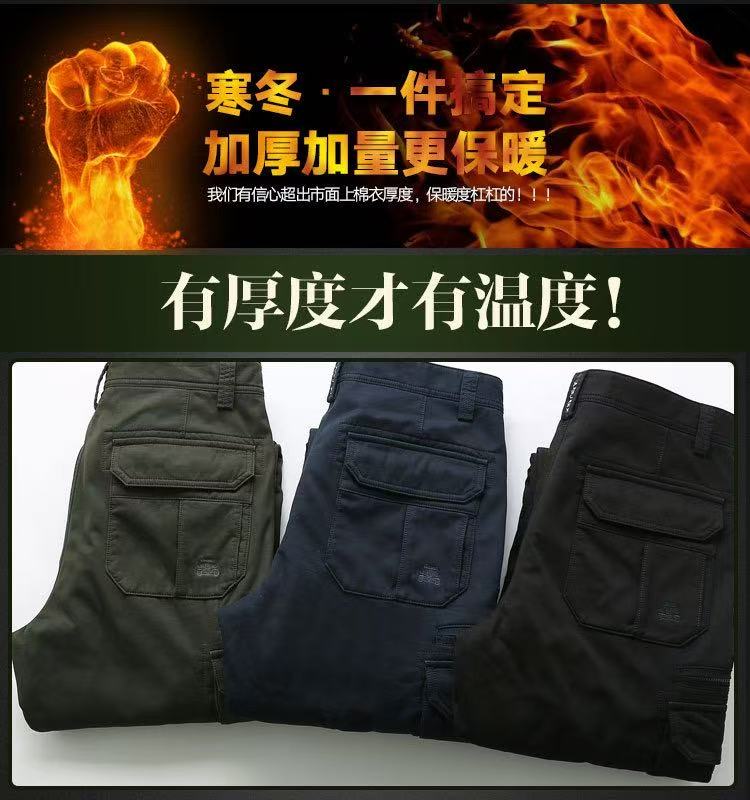 工厂直销男士秋冬户外加绒保暖休闲大码多袋裤9123A加厚工装
