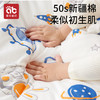 【清仓】婴儿睡袋春秋冬款儿童宝宝防踢被子神器分腿新生四季通用恒温秋季 商品缩略图2