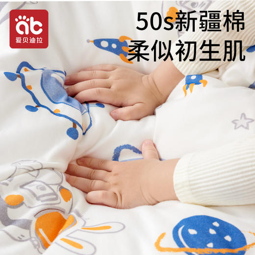 【清仓】婴儿睡袋春秋冬款儿童宝宝防踢被子神器分腿新生四季通用恒温秋季 商品图2