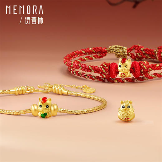 【新品首发】马上金喜 黄金足金生肖马转运珠MEMORA诗普琳HP878601、HP878701、HP878801 商品图11
