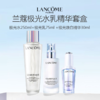 春季焕新 【全球购·直邮监管仓蚂蚁链溯源码发货】Lancôme兰蔻极光精华水150ml+极光精华乳75ml+极光精华30ml『此链接商品请分开拍单-合并下单不发货』_bba 商品缩略图6