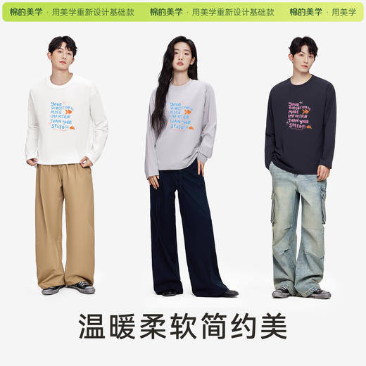 「棉的美学」纯棉长袖t恤男春秋新款字母金鱼印花宽松休闲打底上衣 商品图1