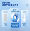 【129任选3件】含漱液350ml*3 商品缩略图2