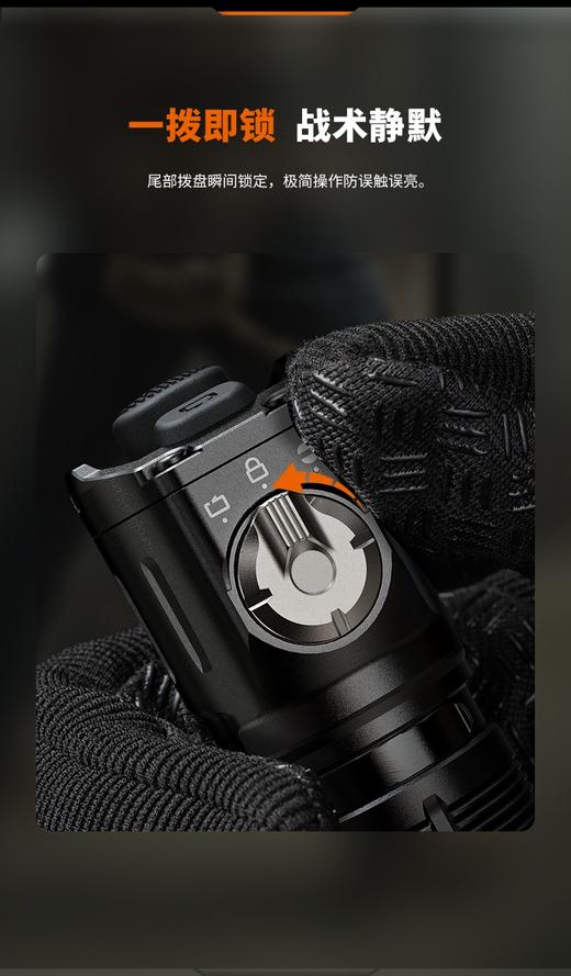 FENIX菲尼克斯战术手电TK25R强光3600流明一键爆闪极亮双尾按大容量电池 商品图4