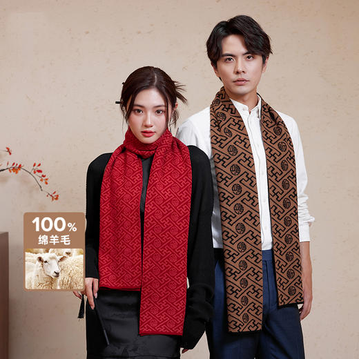 福运不断 羊毛针织围巾 商品图0