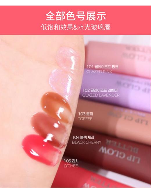 【订单实付低于299元，不发货】迪奥 克丽丝汀迪奥魅惑润唇凝膏 104  E000000591-F 商品图2