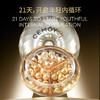 CEMOY 21天密集抗皱紧致胶囊精华液 商品缩略图2