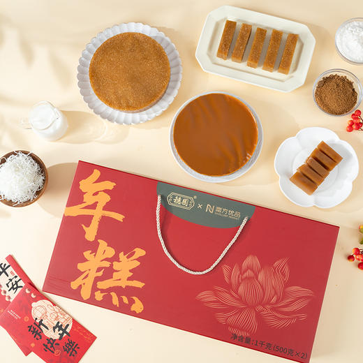 穗园金葵如意年礼1kg(500g*2)/盒 商品图2