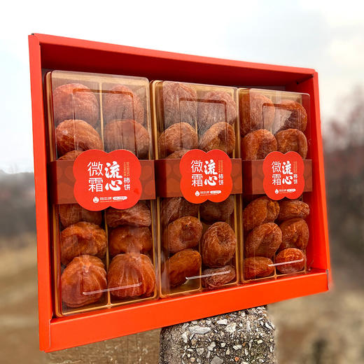 物本源·微霜流心柿饼 商品图4