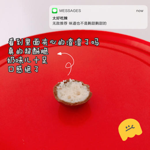 💰49.9秒杀经典老牌麦丽素【Maltesers麦提莎麦丽素465g】好吃的麦丽素❗️澳洲原装进口每年爆卖上万盒❗️超低卡路里❗️浓醇酥脆一口就爱上 商品图6