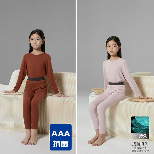 女童仿羊绒儿童保暖套装 乐人家族 商品图0