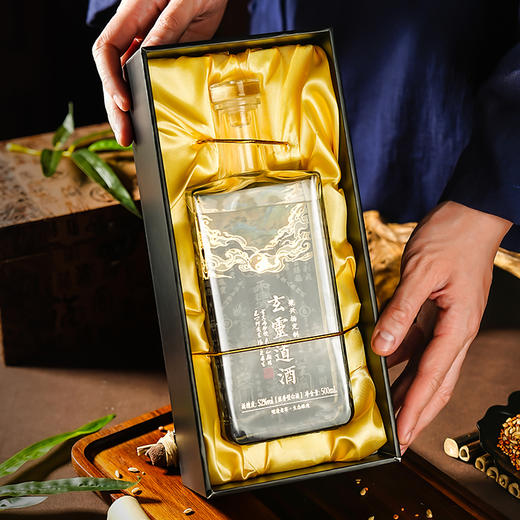玄灵dao酒生态酿造过年走亲访友过节必备白酒 商品图2