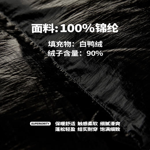 NPC潮牌字母logo刺绣90%白鸭绒立领面包羽绒服男亮面夹克NP49DJ04 商品图4
