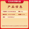 肉鹅（半膛）肉鹅3kg*1（冷冻生鲜类商品不退，质量问题只换） 商品缩略图1
