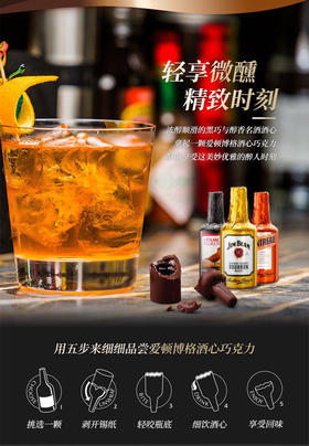 Anthon Berg爱顿博格丹麦酒心巧克力 64支礼盒装！一年只卖一次！足足64块！酒心全部采用世界名酒纯饮，味道特正🍾