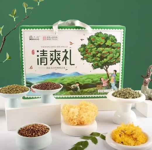 南太行·清爽礼1250g 商品图1