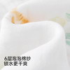 【商场同款】英氏新生儿浴巾吸水裹巾纯棉包单六层纱布盖毯洗澡巾 商品缩略图2