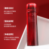 【中欧班列精选】资生堂红色蜜露精华化妆液145ml LPY 商品缩略图1
