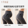 孕妇打底裤零压棉提臀裤子无痕托腹不勒肚外穿裤子秋季款 商品缩略图3