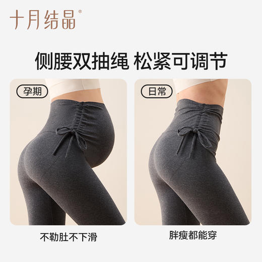 孕妇打底裤零压棉提臀裤子无痕托腹不勒肚外穿裤子秋季款 商品图3