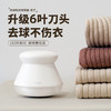 向物毛球修剪器布丁 商品缩略图10