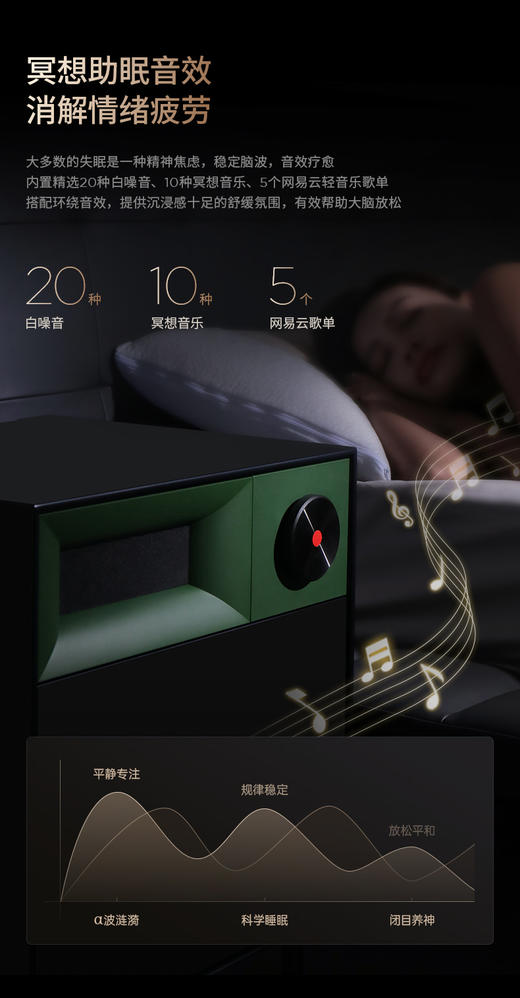 MORRORART S1床头边柜舒眠蓝牙音箱 床头柜家用卧室音响 指纹识别抽屉 手机无线充电智能家居 生日礼物 商品图6