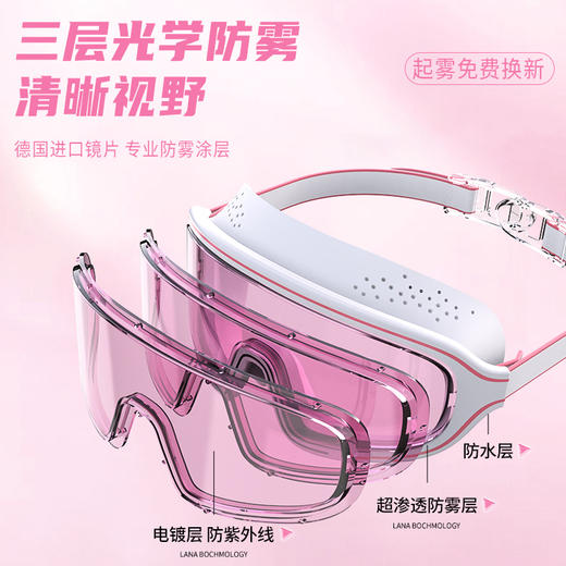 鲸鱼大框泳镜1888天起雾换新 商品图2