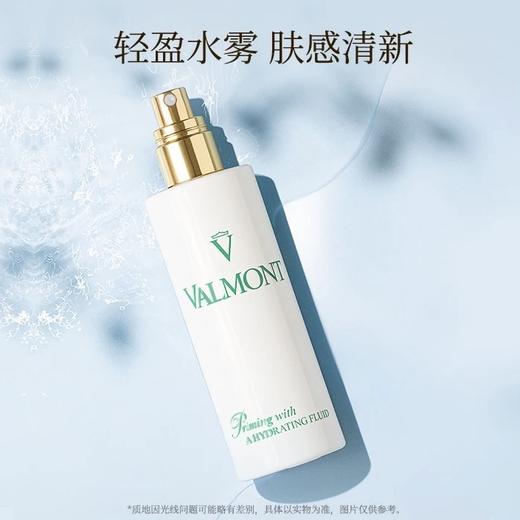 Valmont  水润补湿露 150ml 商品图2