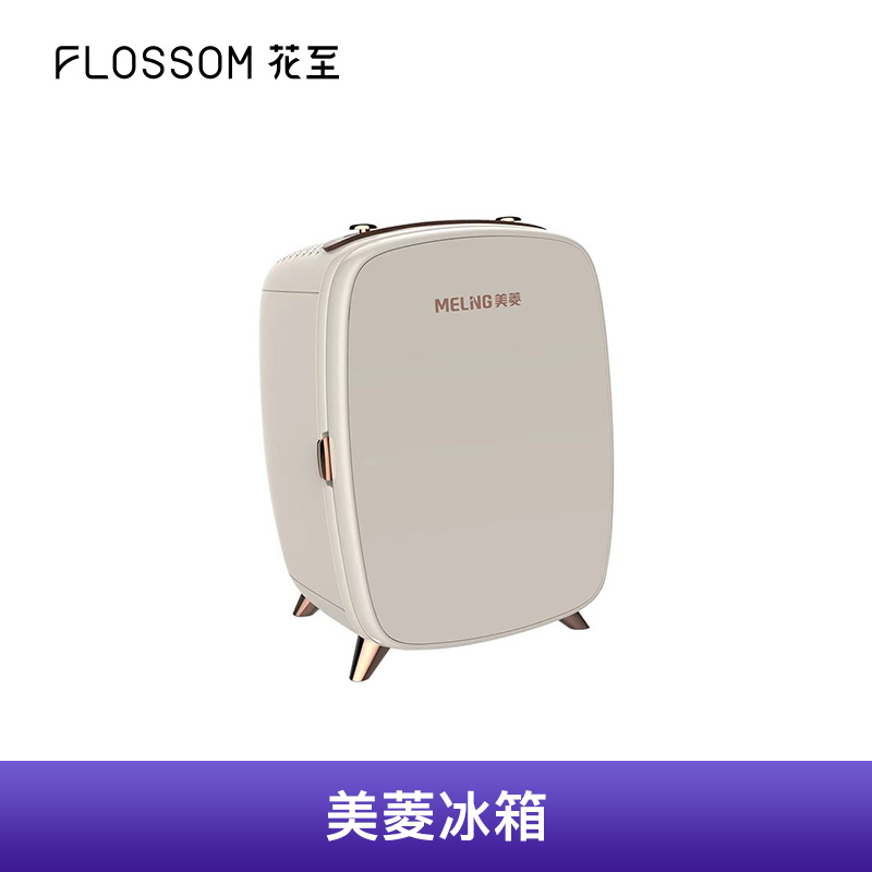 [会员周抽奖]美菱冰箱