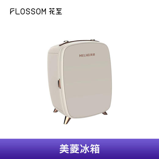 [会员周抽奖]美菱冰箱 商品图0