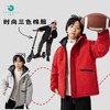 二店y 拉慕儿冬季儿童棉服 加厚防泼水 抗风儿童棉服 轻盈保暖 7A抑菌 商品缩略图0