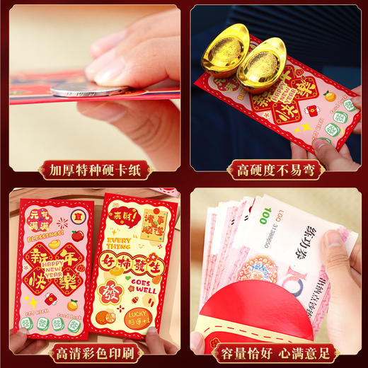 【马年过年小红包】新款创意利是封 新年个性春节拜年迷你压岁包 商品图2