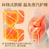 雷允上·艾草暖膝贴3盒共18贴 商品缩略图2